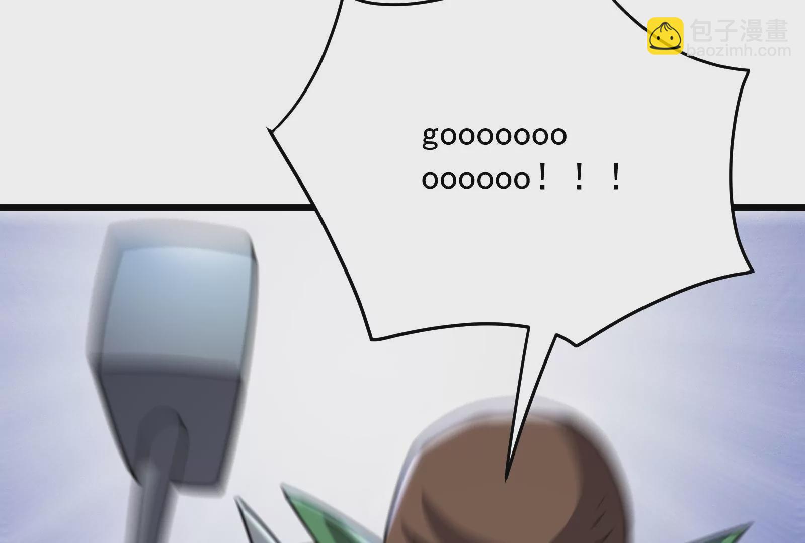 古神遊戲 - 第20話 升級，我，永遠少年！(1/3) - 8